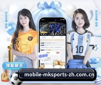mk体育电脑版的故事